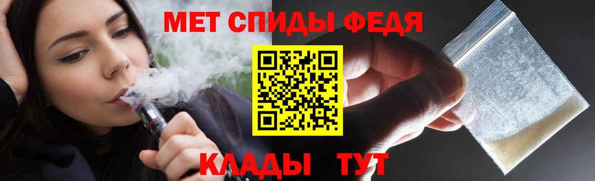 Amphetamine VHQ  АМФЕТАМИН  Мелеуз  Вход с VPN 