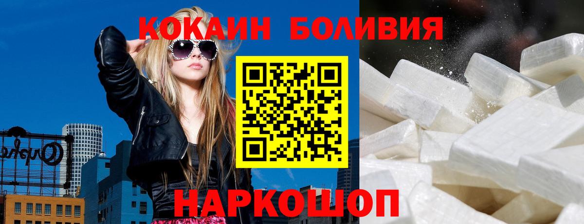 КОКАИН Колумбийский Мелеуз