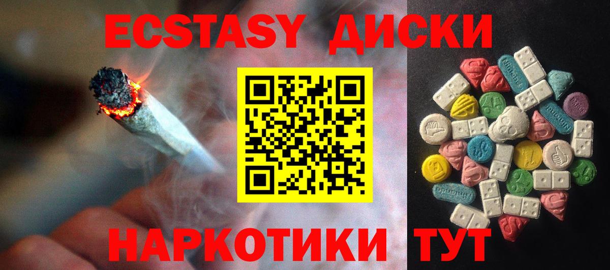 Экстази ешки Мелеуз
