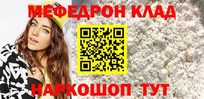 альфа пвп VHQ Тулун