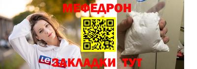 альфа пвп VHQ Тулун