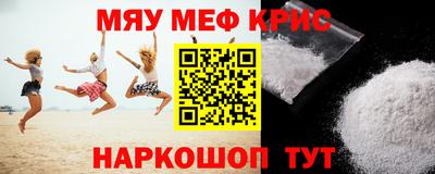 альфа пвп VHQ Тулун