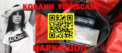кокаин VHQ Тула