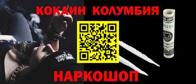 кокаин VHQ Тула
