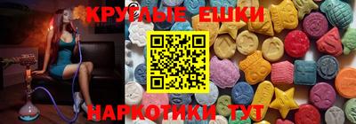 альфа пвп VHQ Тулун