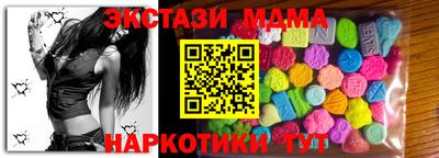 ПСИЛОЦИБИНОВЫЕ ГРИБЫ Туймазы