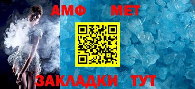 альфа пвп VHQ Тулун
