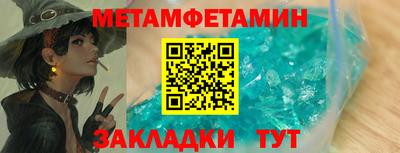 альфа пвп VHQ Тулун