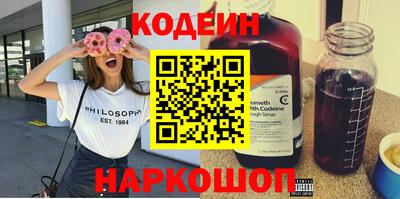 альфа пвп VHQ Тулун