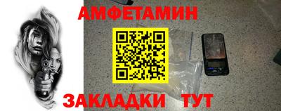 ALPHA PVP Усть-Илимск