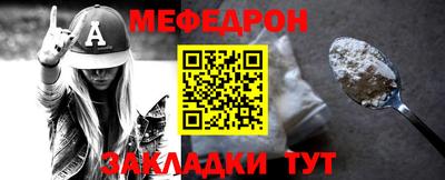 альфа пвп VHQ Тулун