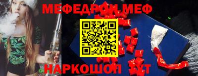 альфа пвп VHQ Тулун