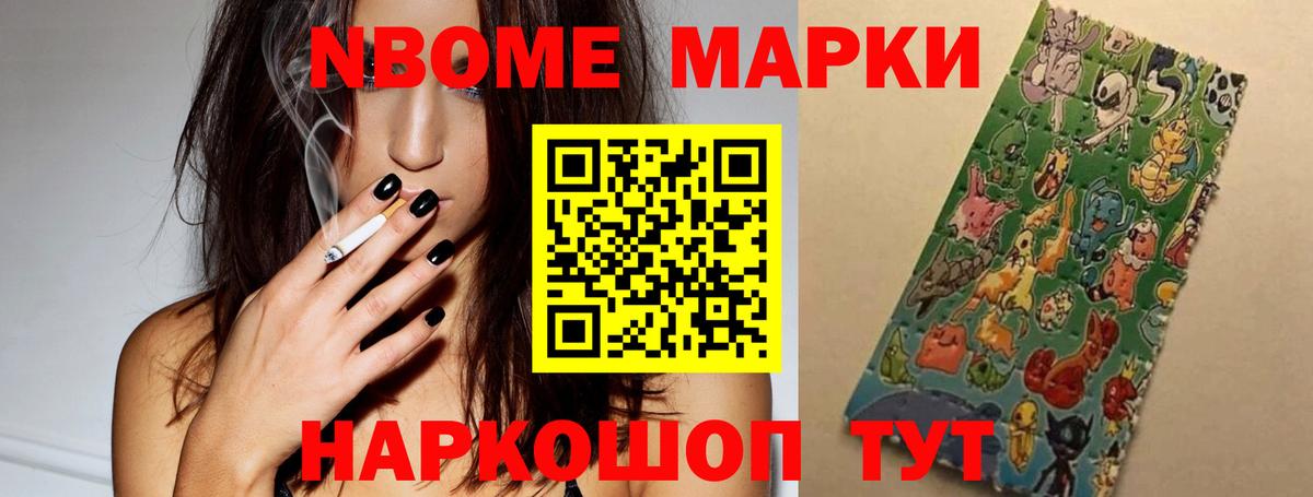 Лсд 25 экстази кислота Мелеуз