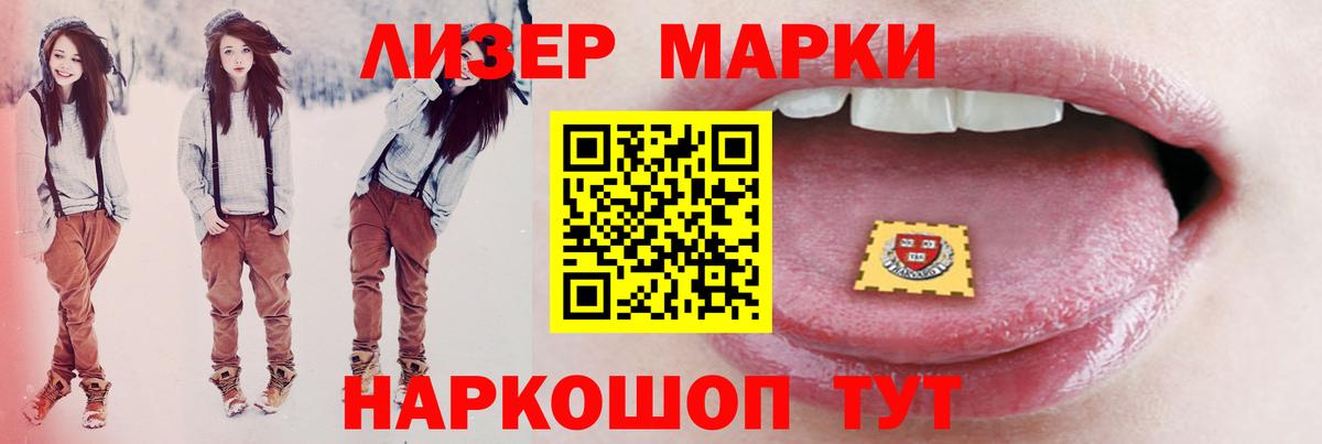Мелеуз  LSD-25 экстази кислота  Лсд 25 экстази кислота  Вход с VPN 