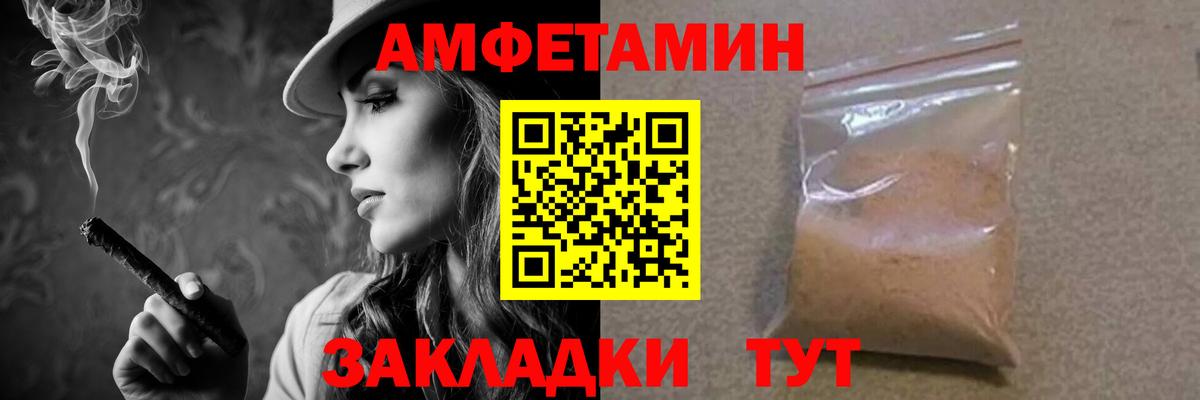 МЕТАМФЕТАМИН кристалл Мелеуз