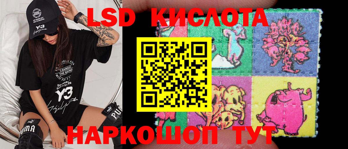 Наркотические марки 1,5мг  Вход с VPN  Марки N-bome  Мелеуз 