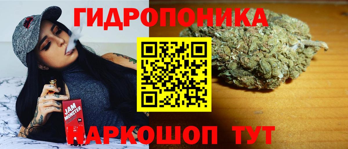 Мелеуз  Шишки марихуана сатива  Бошки марихуана планчик  Канабис White Widow  Вход с VPN 